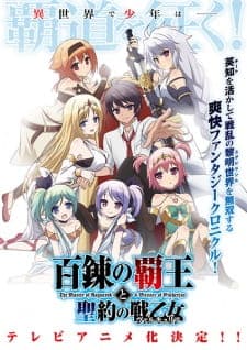 Anime picture 2