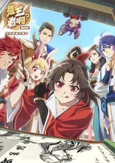 Anime picture 1