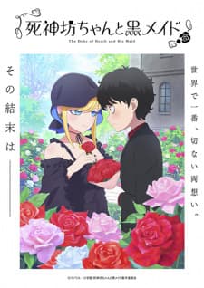 Anime picture 5
