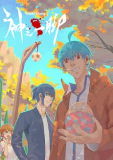 Anime picture 2
