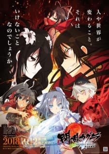 Anime picture 5