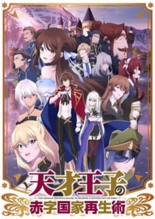 Anime picture 2