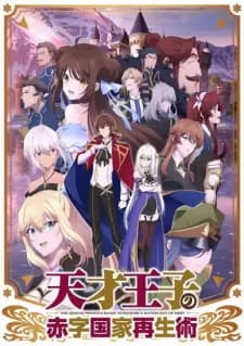 Anime picture 1