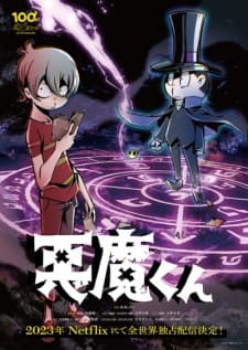 Anime picture 5