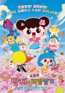 Anime picture 1