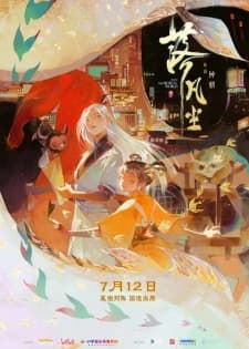 Anime picture 2