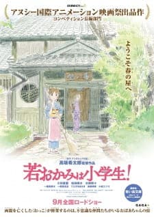 Anime picture 2