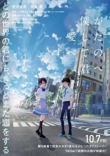 Anime picture 1