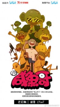 Anime picture 6