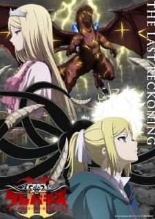 Anime picture 7