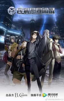 Anime picture 2
