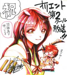 Anime picture 2