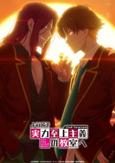 Anime picture 7