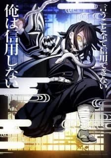 Anime picture 6