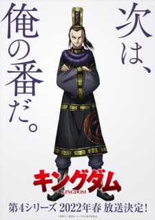 Anime picture 2