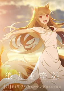 Anime picture 13