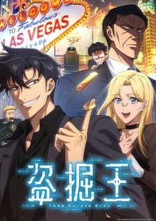 Anime picture 9