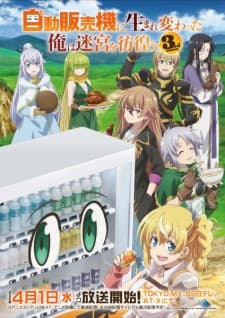 Anime picture 4