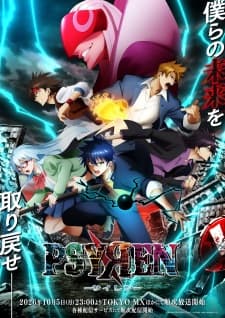 Anime picture 5