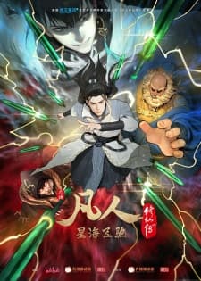 Anime picture 5