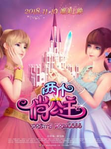 Anime picture 1