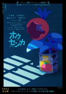 Anime picture 2