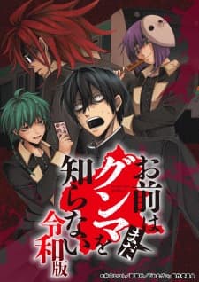 Anime picture 1