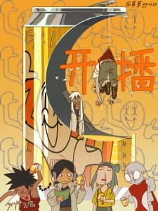 Anime picture 4