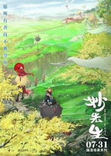 Anime picture 5
