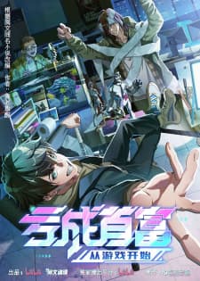 Anime picture 5