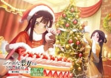 Anime picture 11