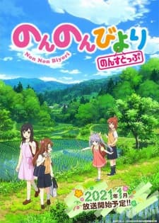 Anime picture 4
