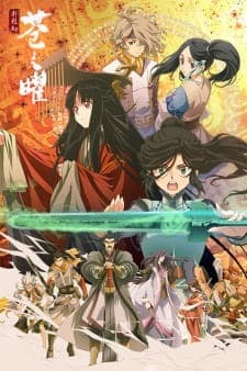 Anime picture 6