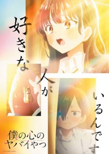Anime picture 3
