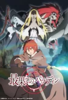 Saihate no Paladin: Michiyuki