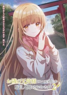 Anime picture 15