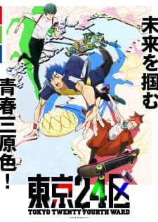 Anime picture 3