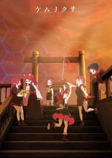 Anime picture 9