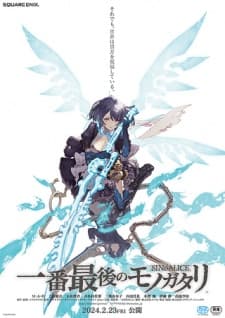 Anime picture 1