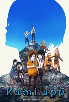 Anime picture 5