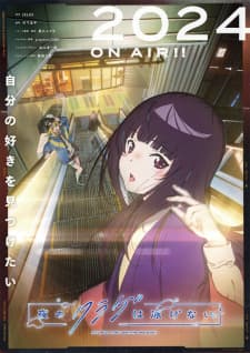 Anime picture 3