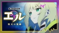 Anime picture 1