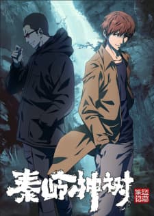 Anime picture 1