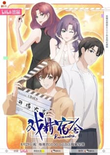 Anime picture 5