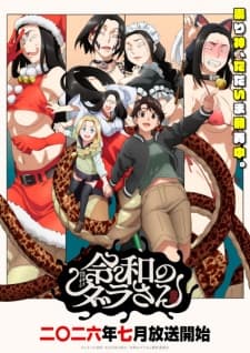 Anime picture 1