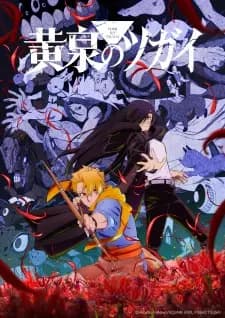 Anime picture 1