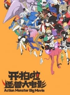 Anime picture 3