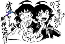 Anime picture 2