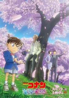 Anime picture 5