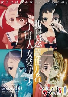 Anime picture 3